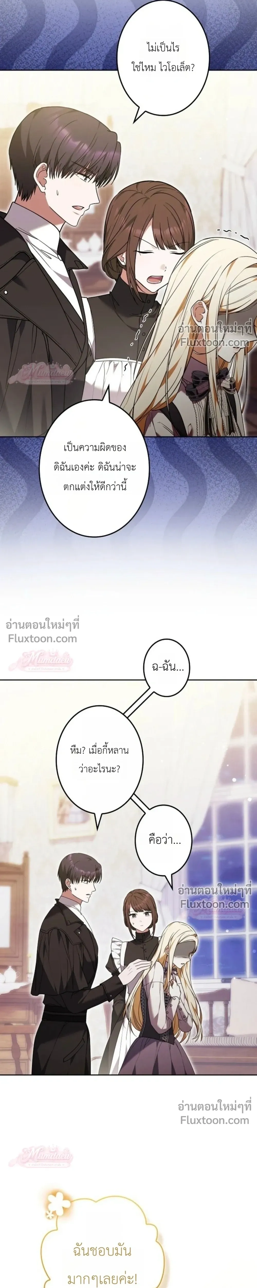 หน้าที่ 41