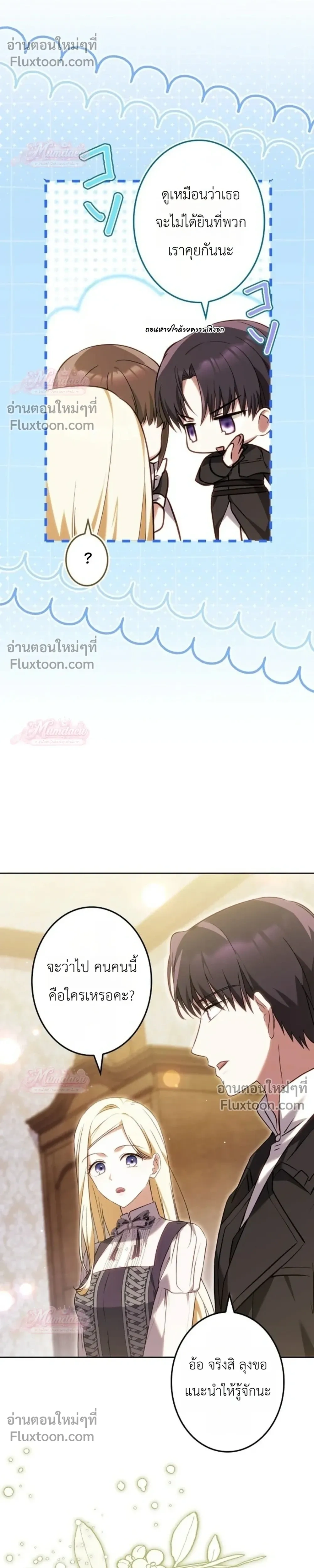 หน้าที่ 30