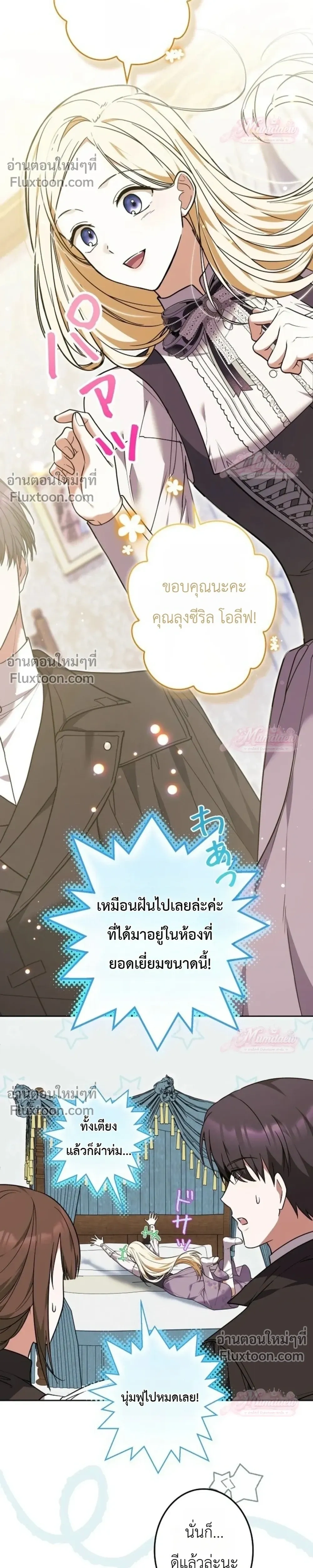 หน้าที่ 42