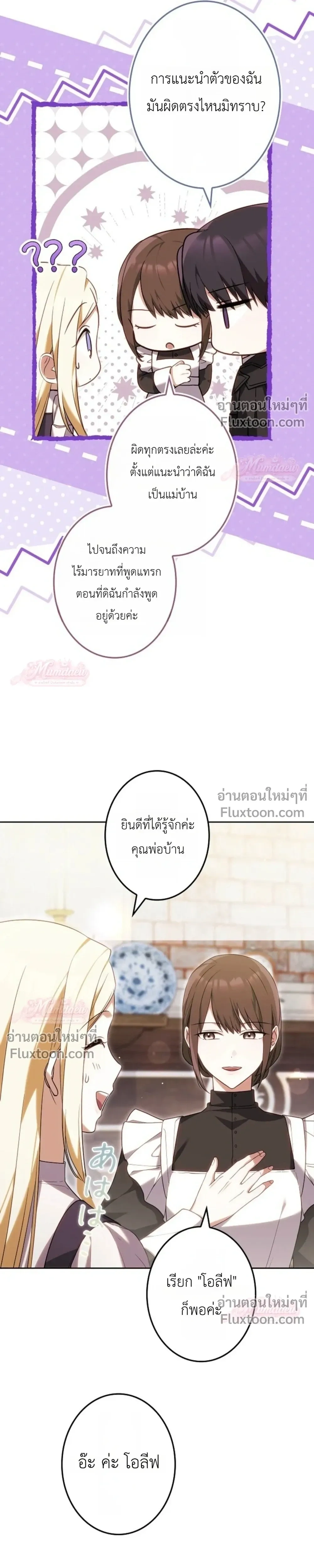 หน้าที่ 33