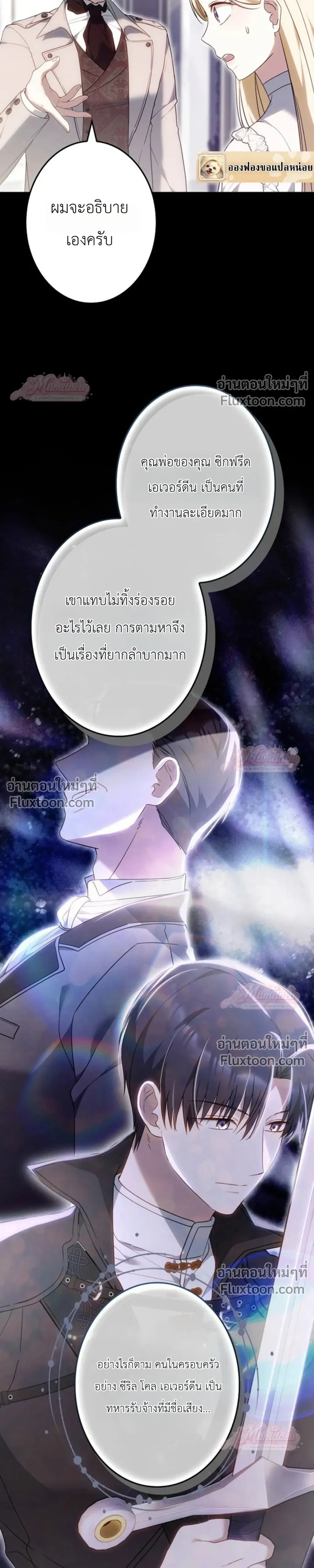 หน้าที่ 27