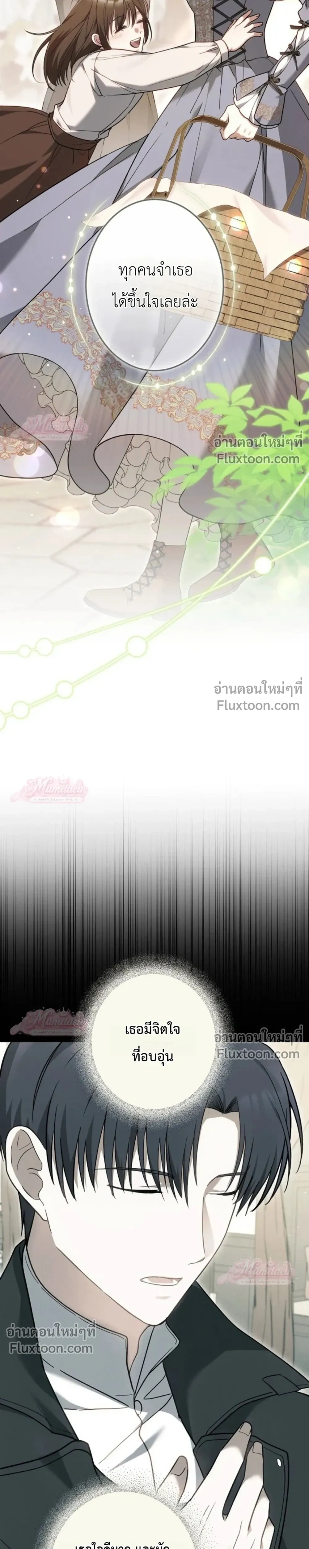 หน้าที่ 31