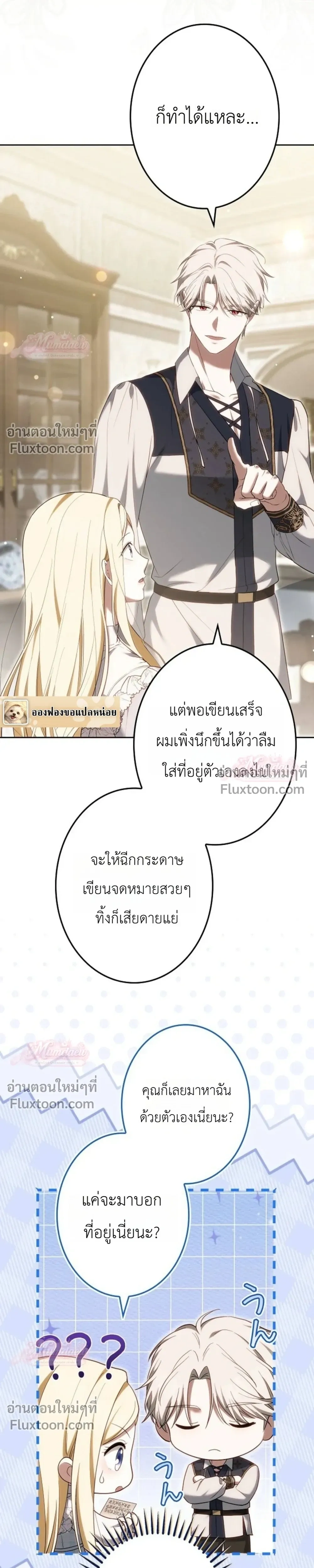 หน้าที่ 11