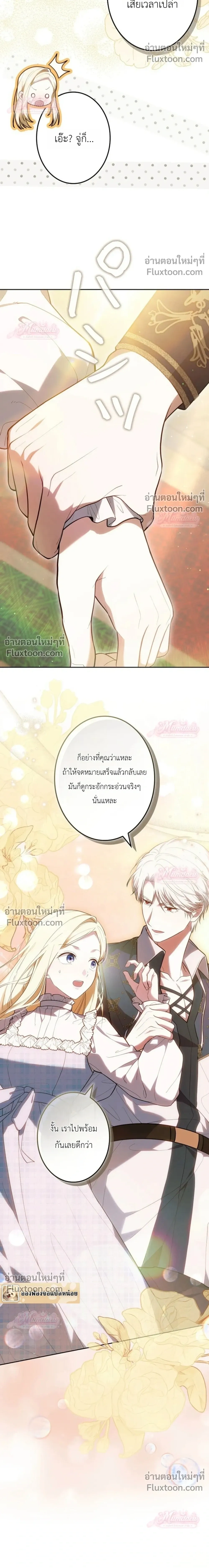 หน้าที่ 16