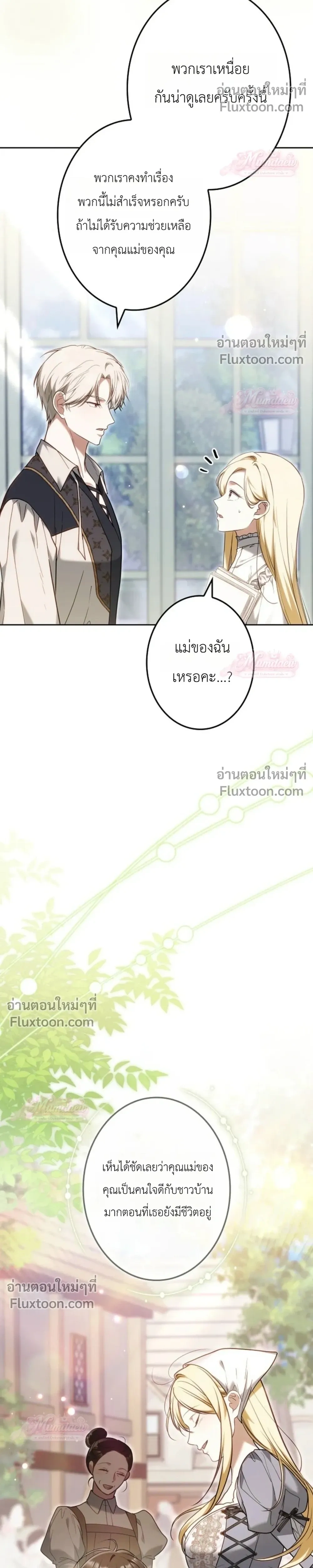 หน้าที่ 30