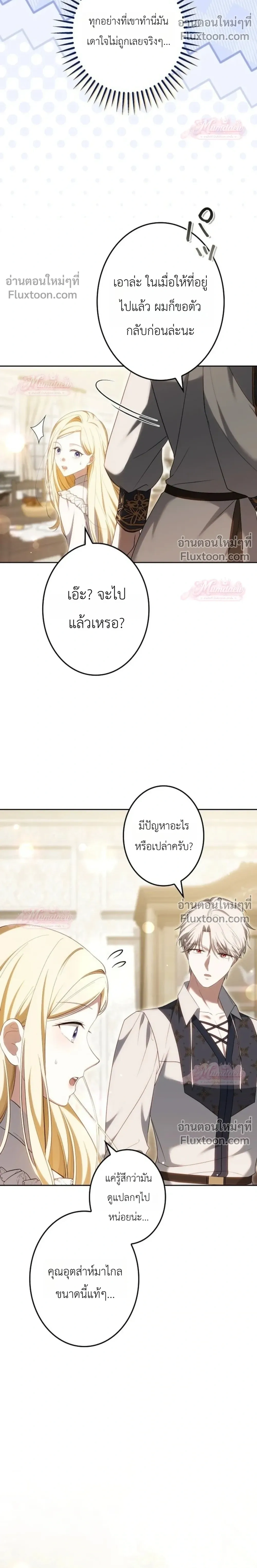 หน้าที่ 12