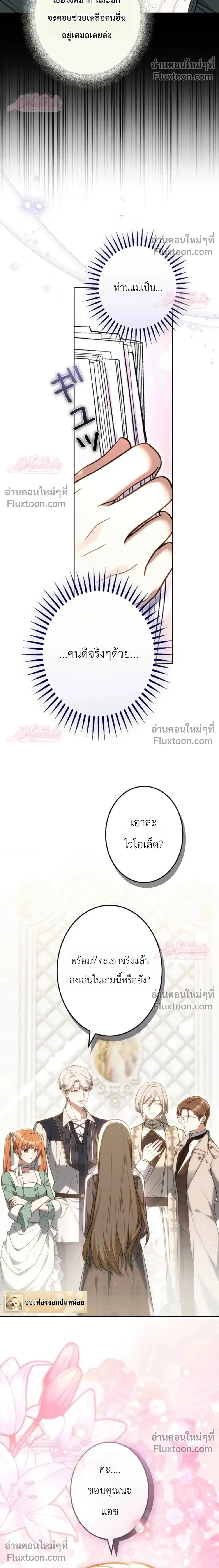 หน้าที่ 32