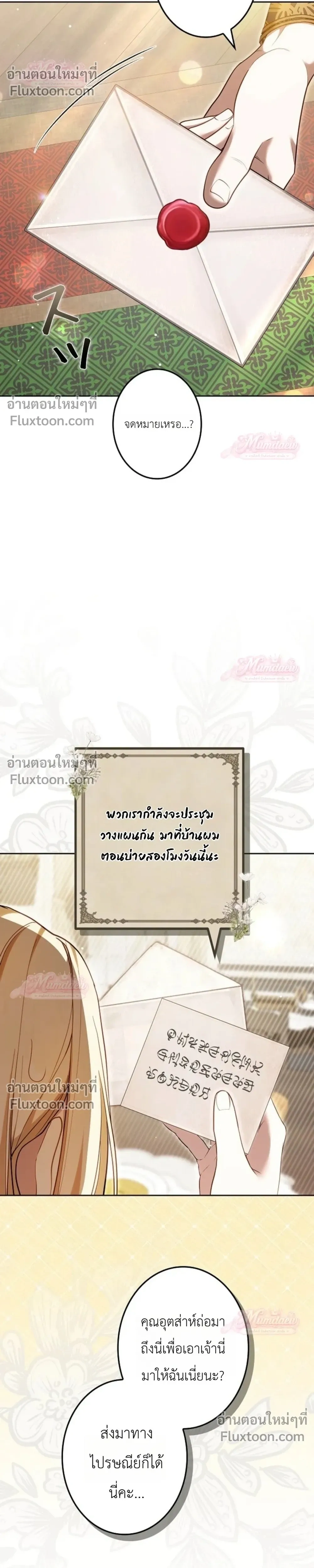 หน้าที่ 10