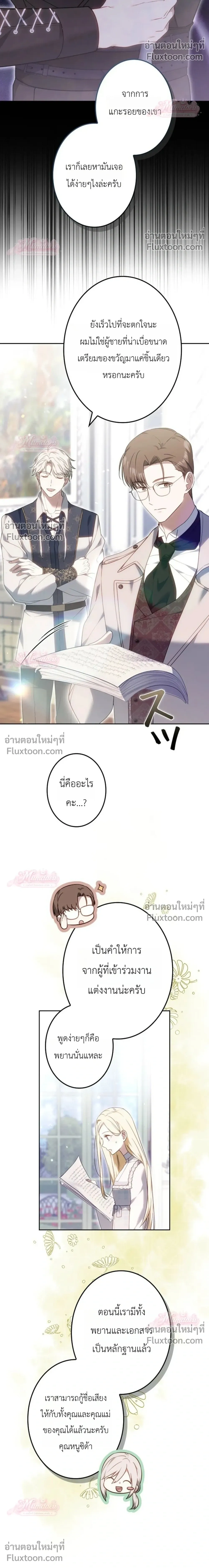 หน้าที่ 28