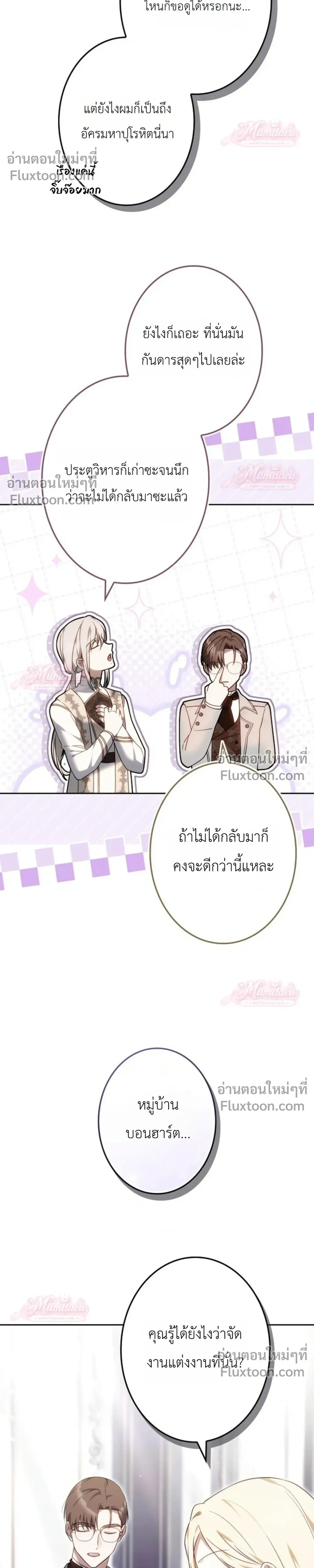 หน้าที่ 26