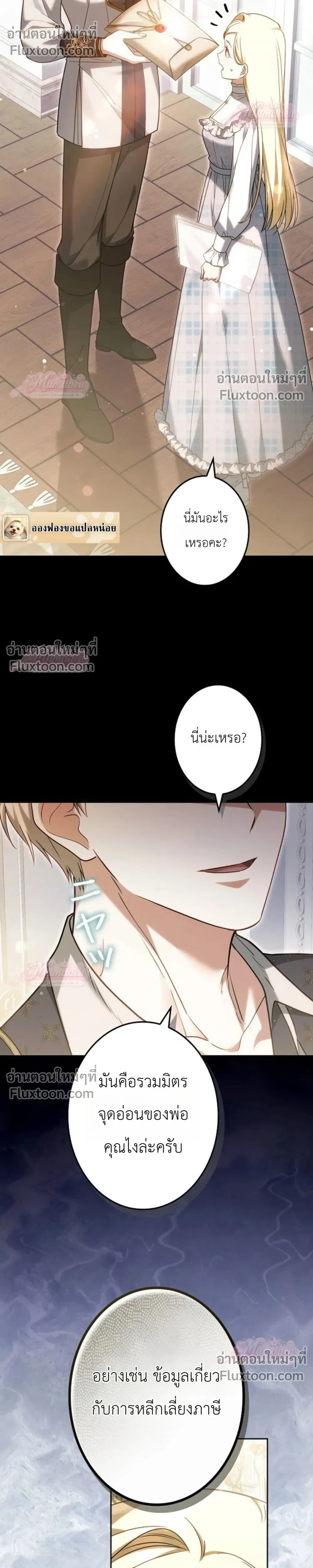 หน้าที่ 34
