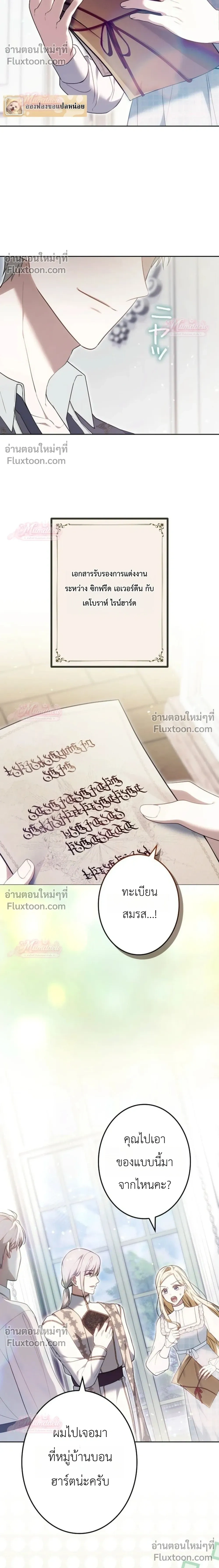 หน้าที่ 24