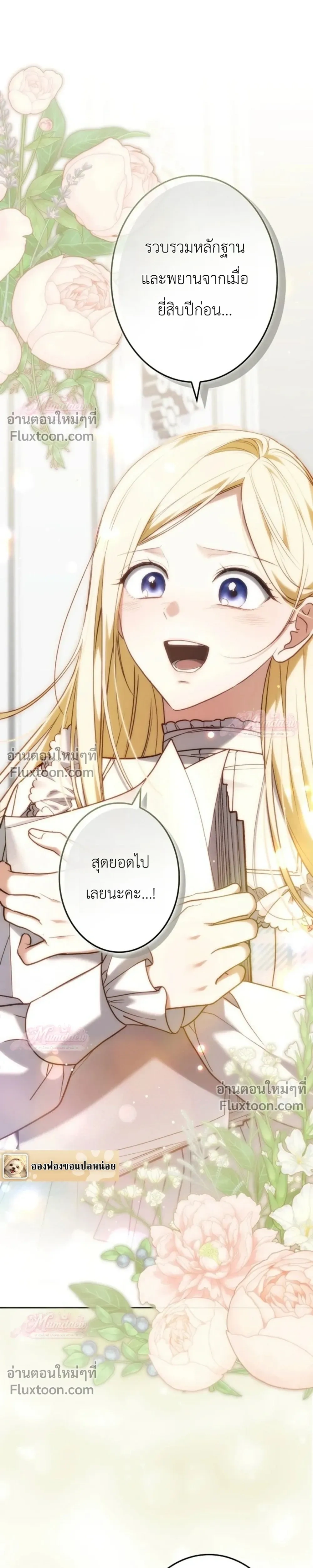 หน้าที่ 29