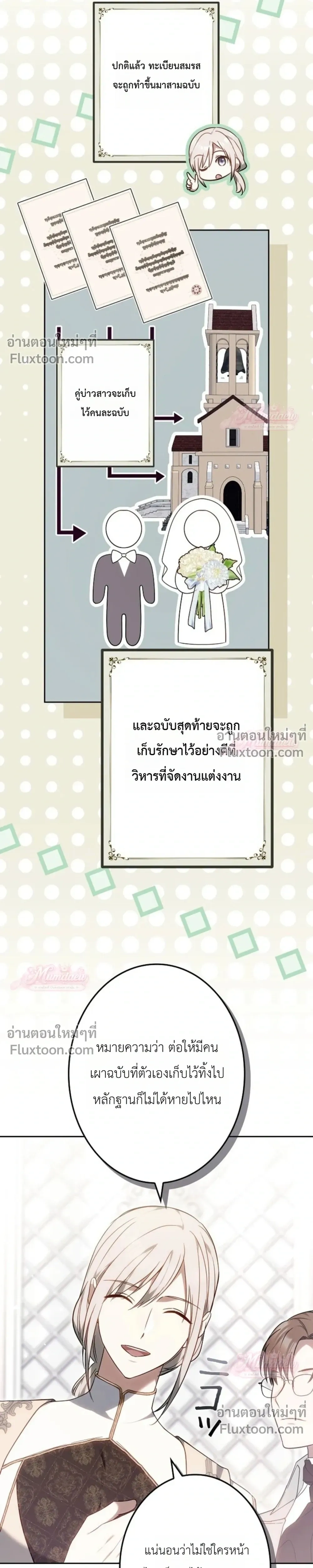 หน้าที่ 25