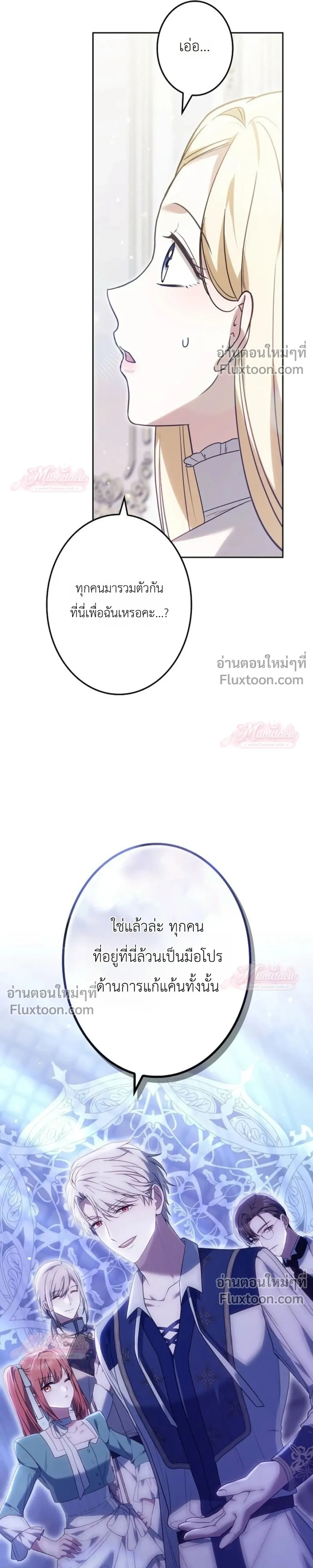 หน้าที่ 21