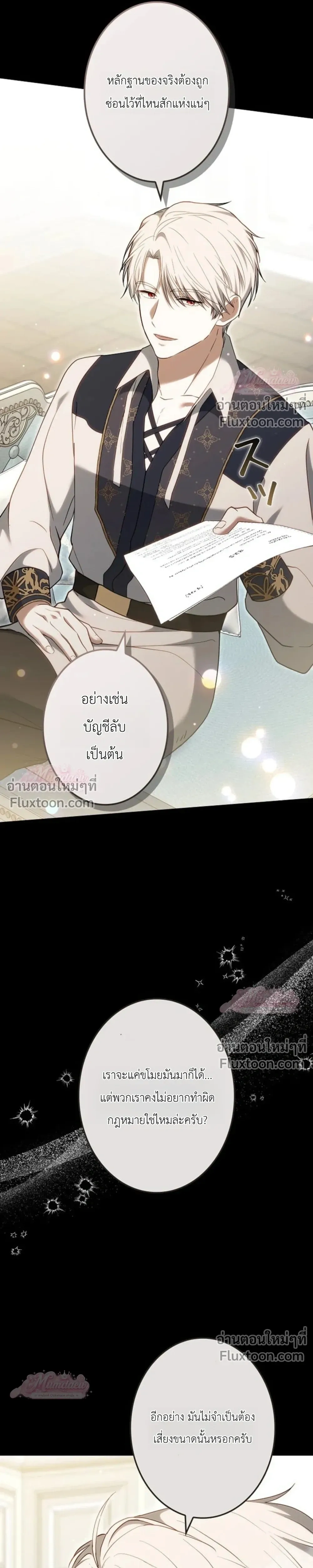 หน้าที่ 17
