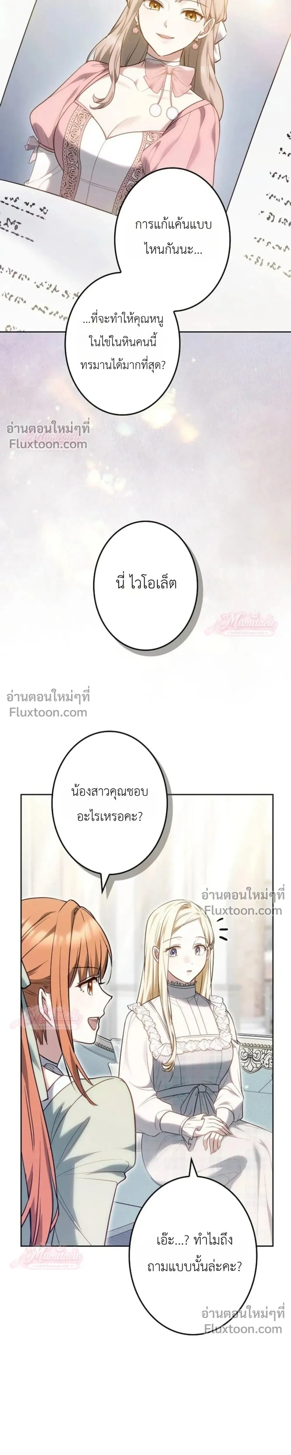 หน้าที่ 3