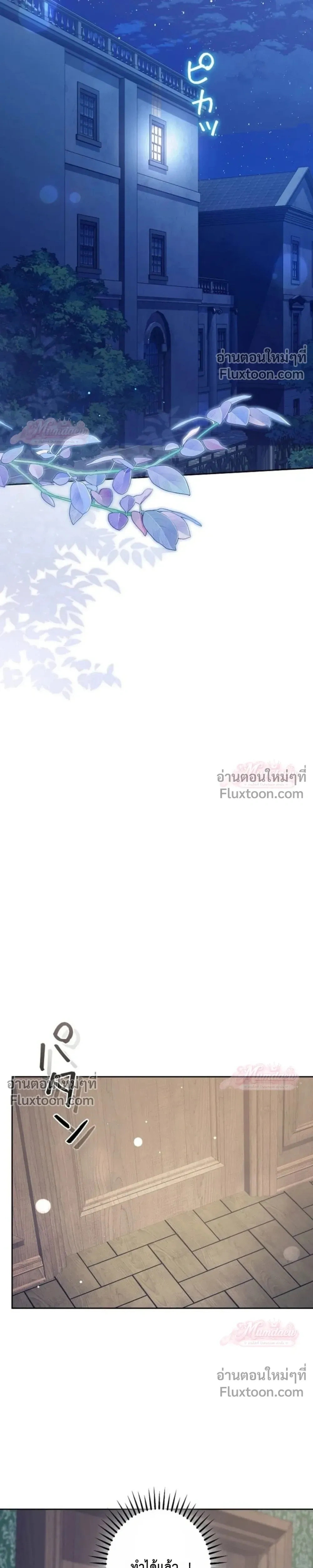 หน้าที่ 35