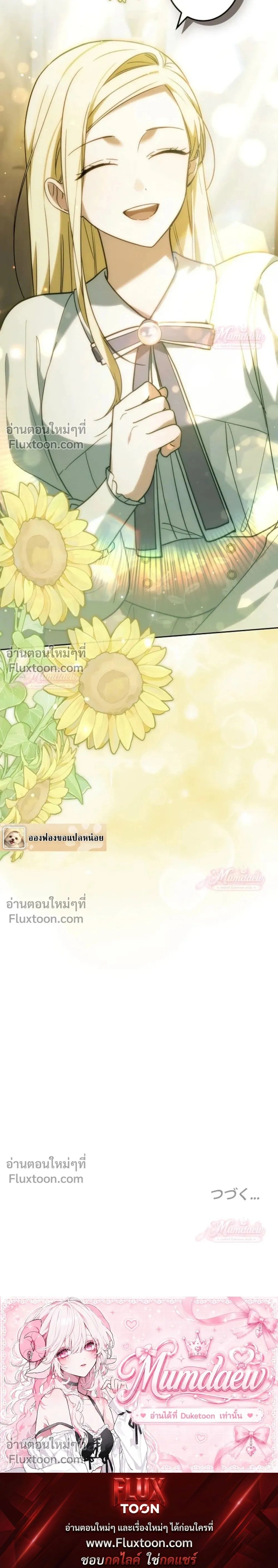 หน้าที่ 43