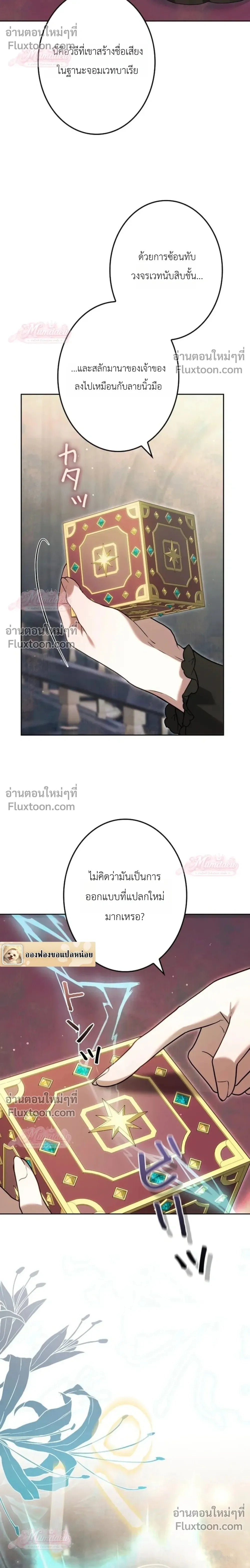 หน้าที่ 24