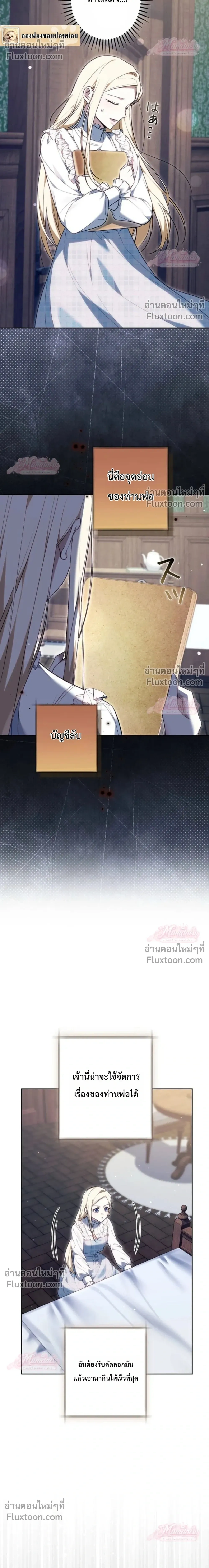 หน้าที่ 36