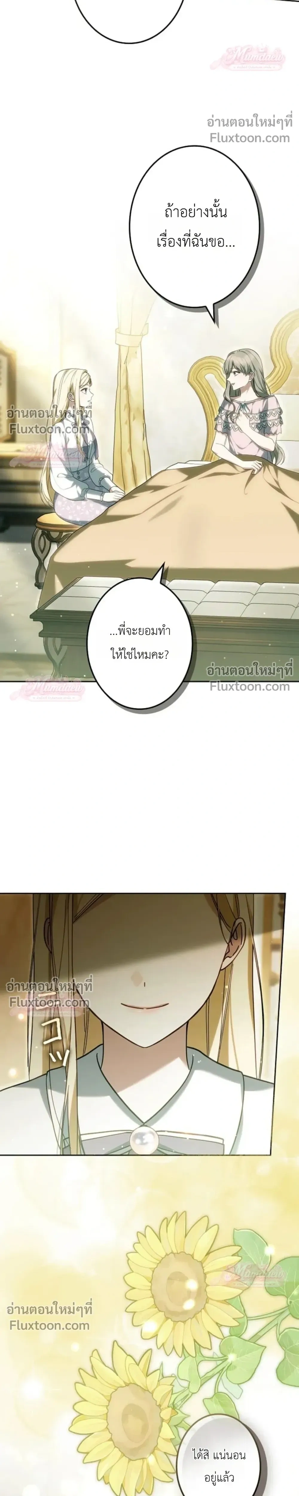 หน้าที่ 42
