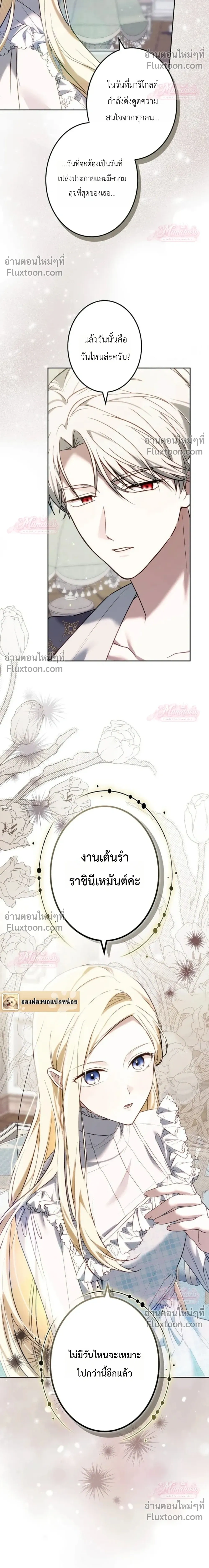 หน้าที่ 12