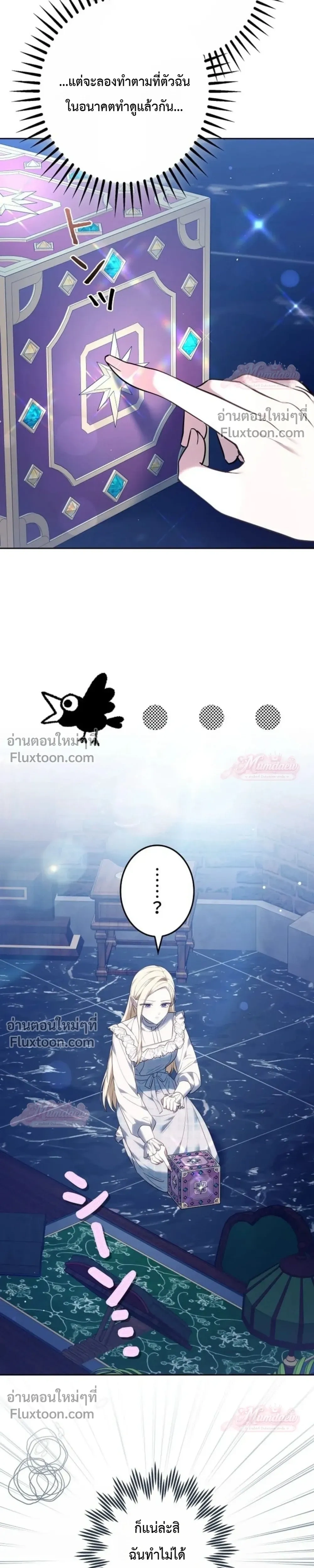 หน้าที่ 31