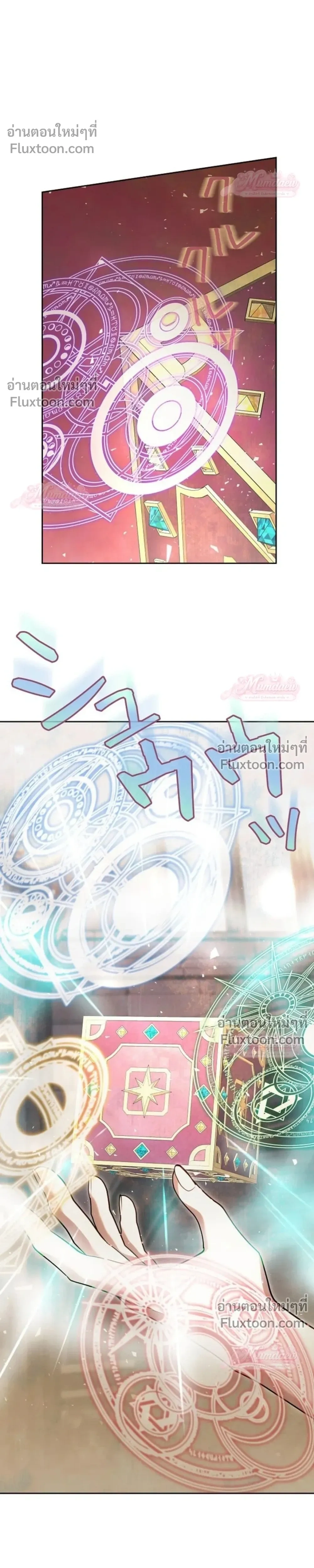 หน้าที่ 26