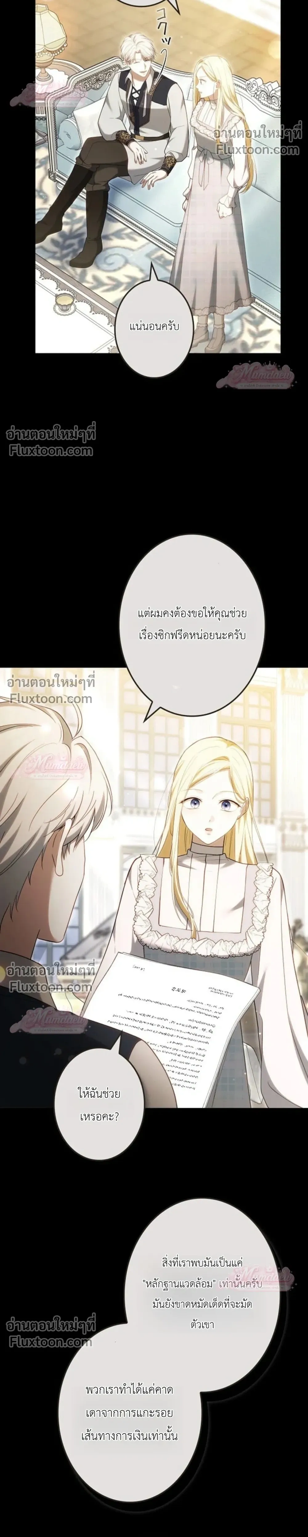 หน้าที่ 16
