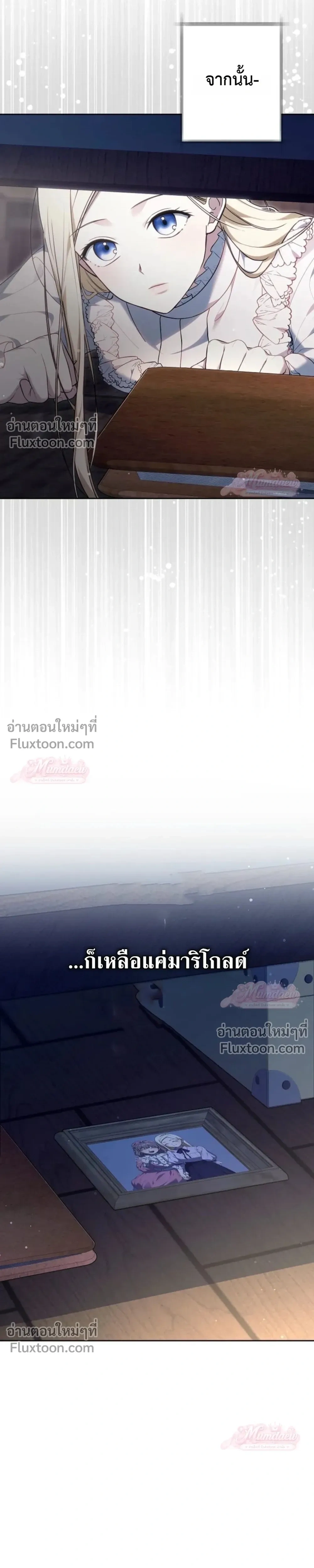 หน้าที่ 37