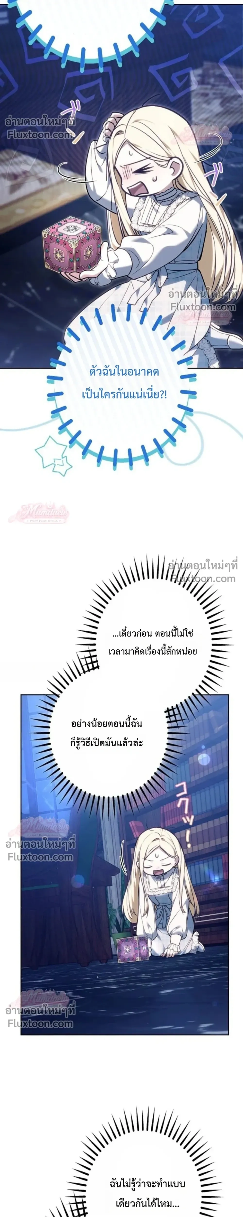หน้าที่ 30
