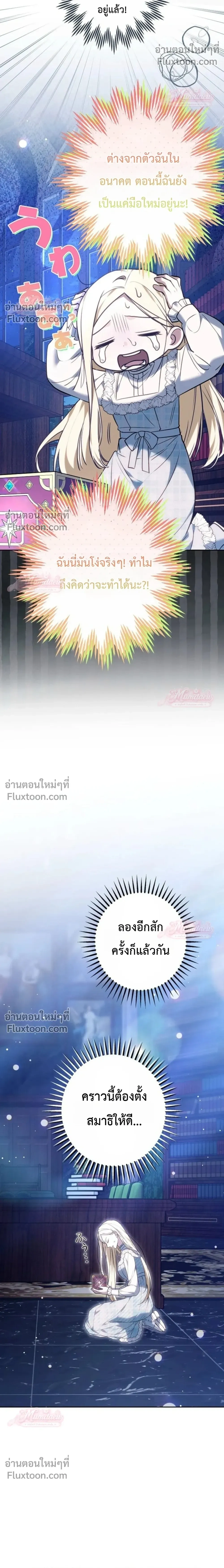หน้าที่ 32