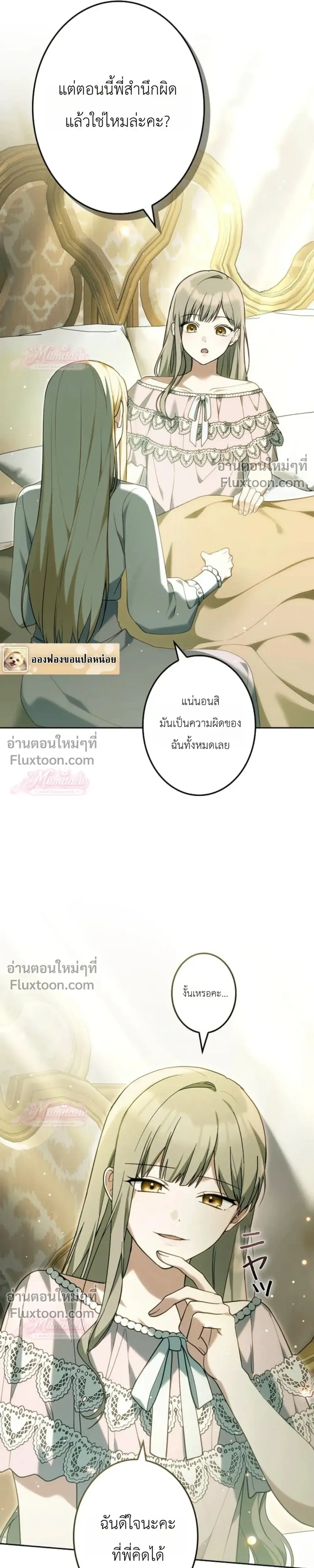 หน้าที่ 41
