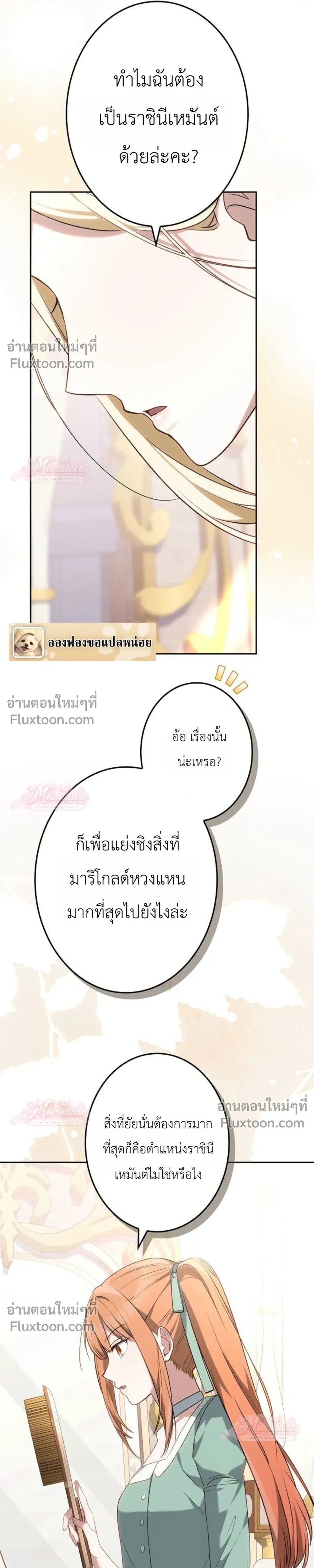 หน้าที่ 35