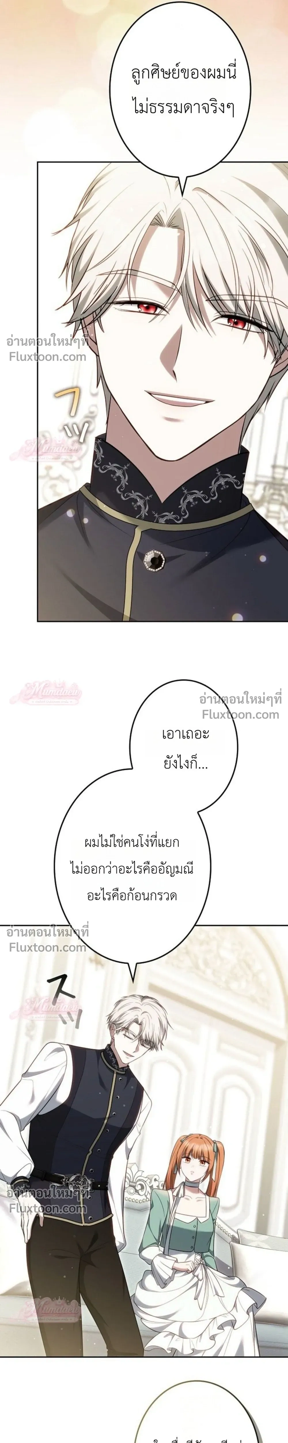 หน้าที่ 21