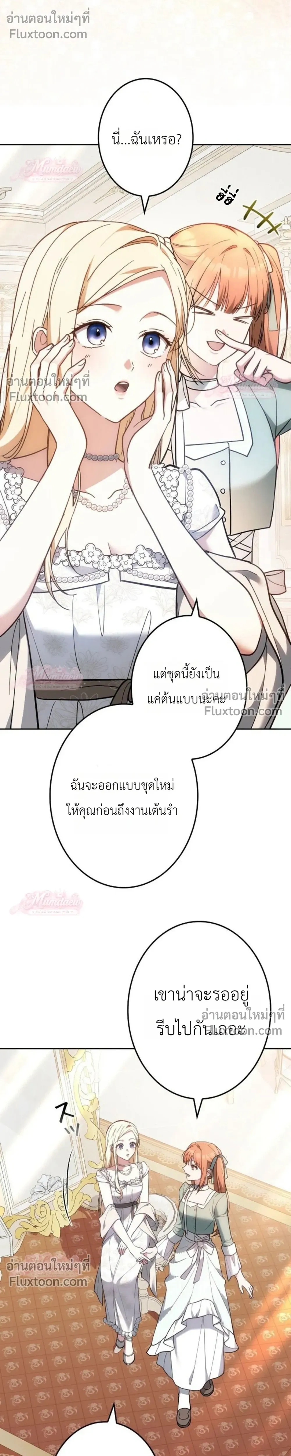 หน้าที่ 40