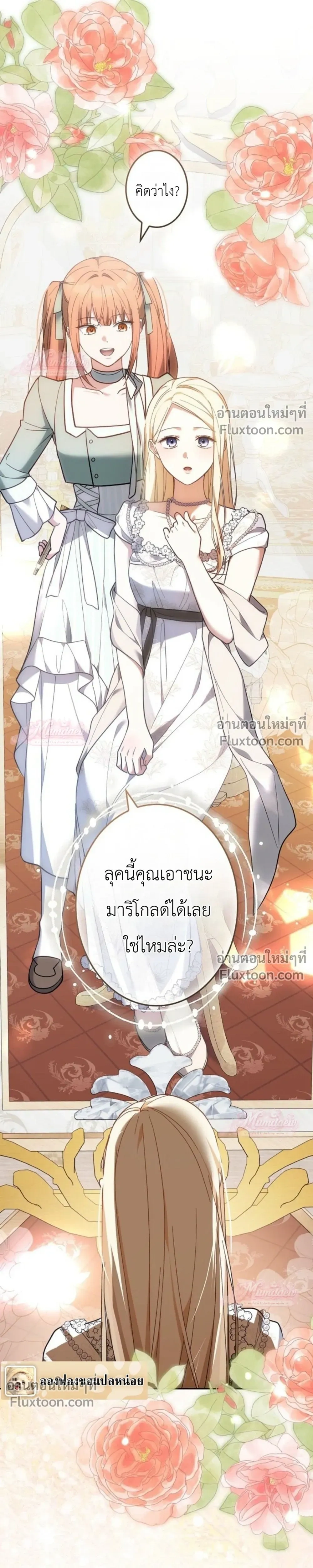 หน้าที่ 39