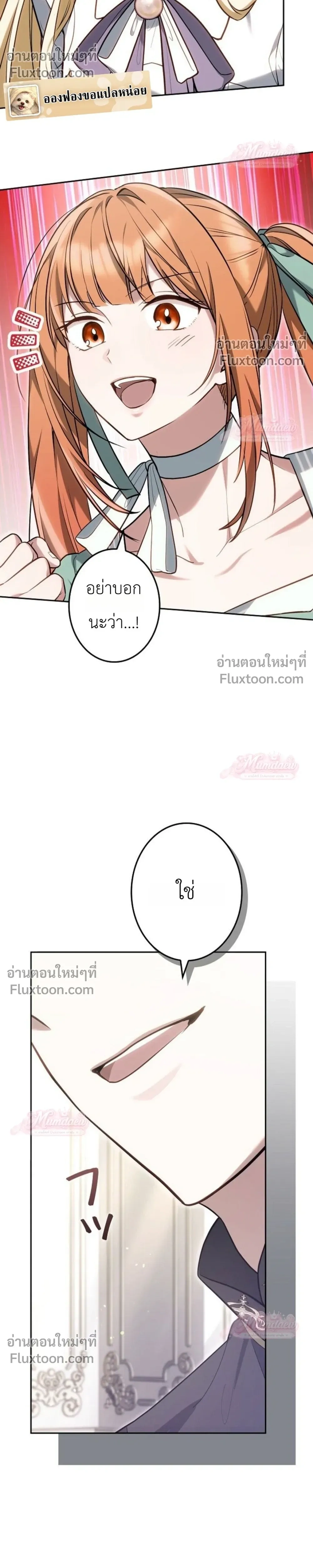 หน้าที่ 32