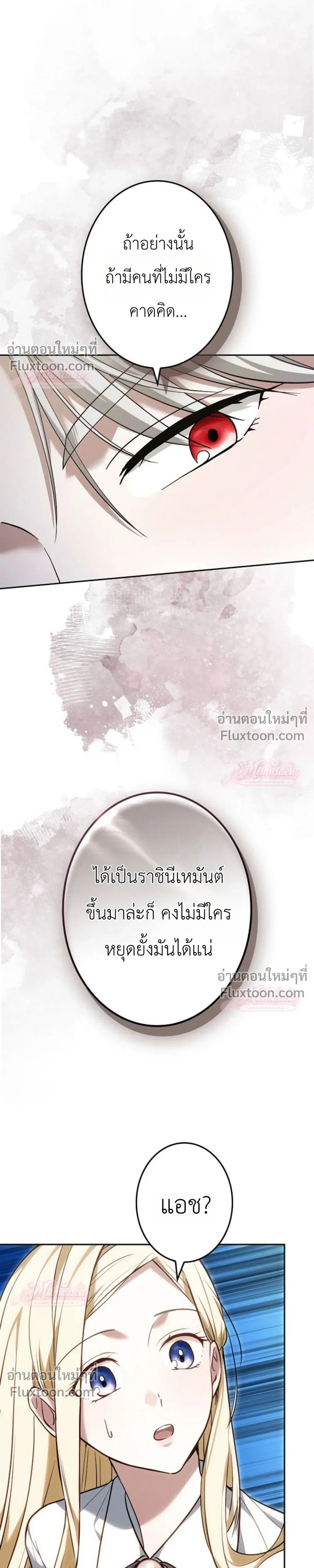 หน้าที่ 31