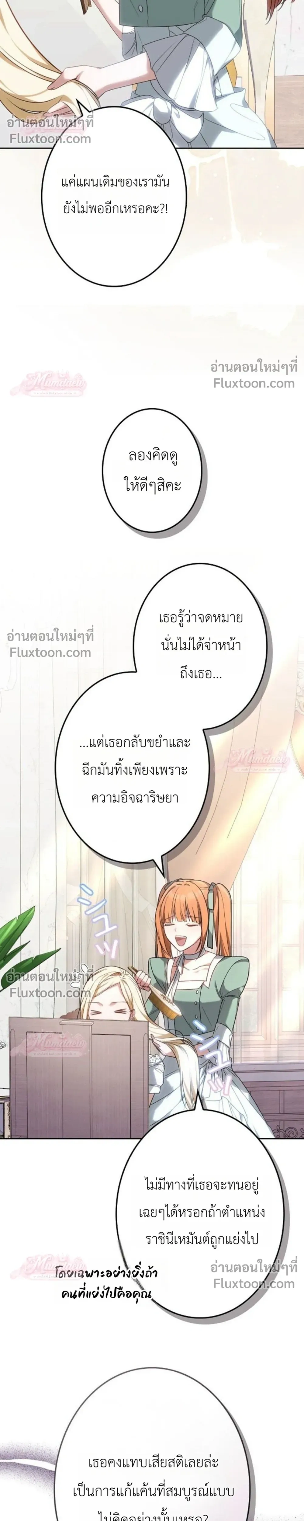 หน้าที่ 36