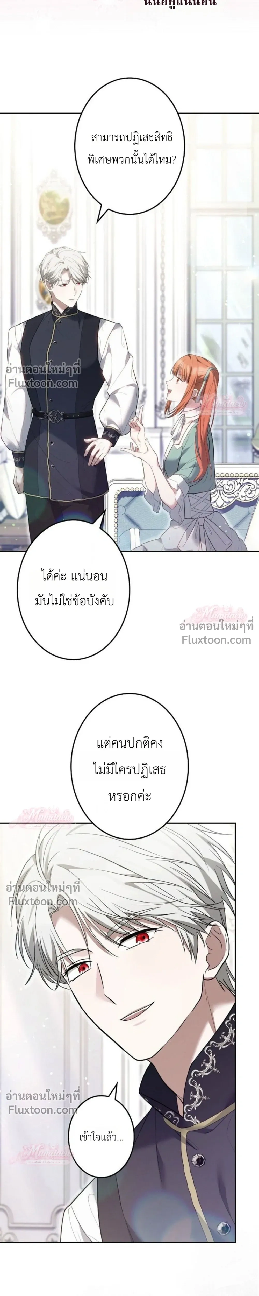 หน้าที่ 30