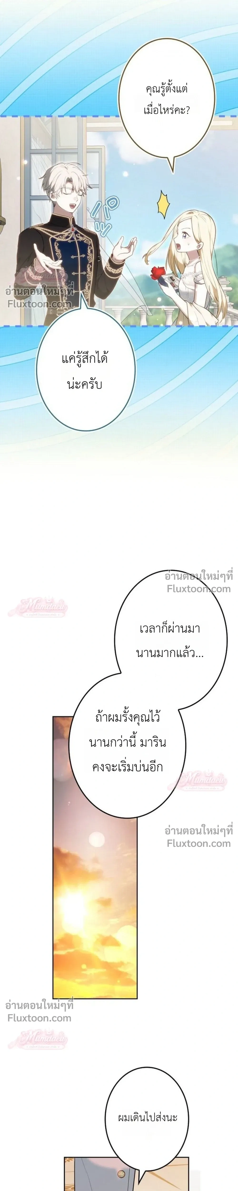 หน้าที่ 36