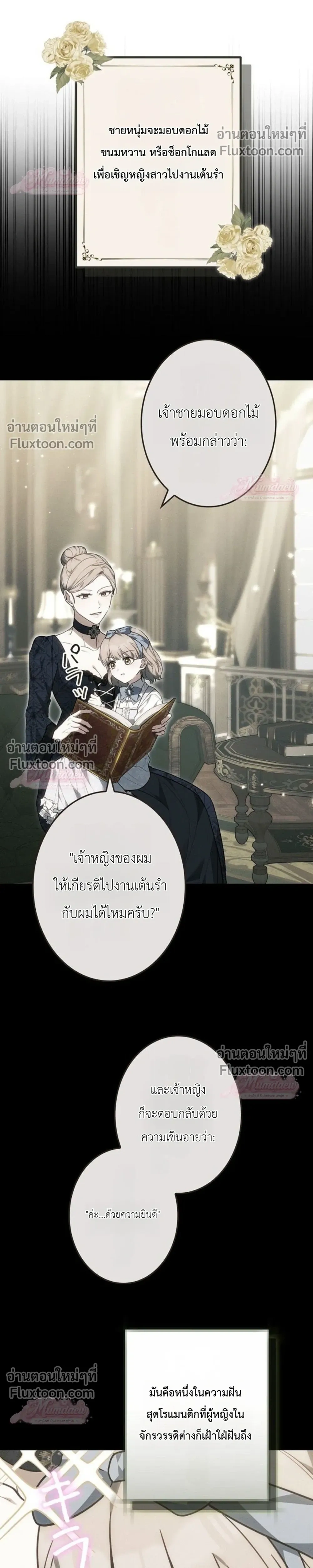 หน้าที่ 19