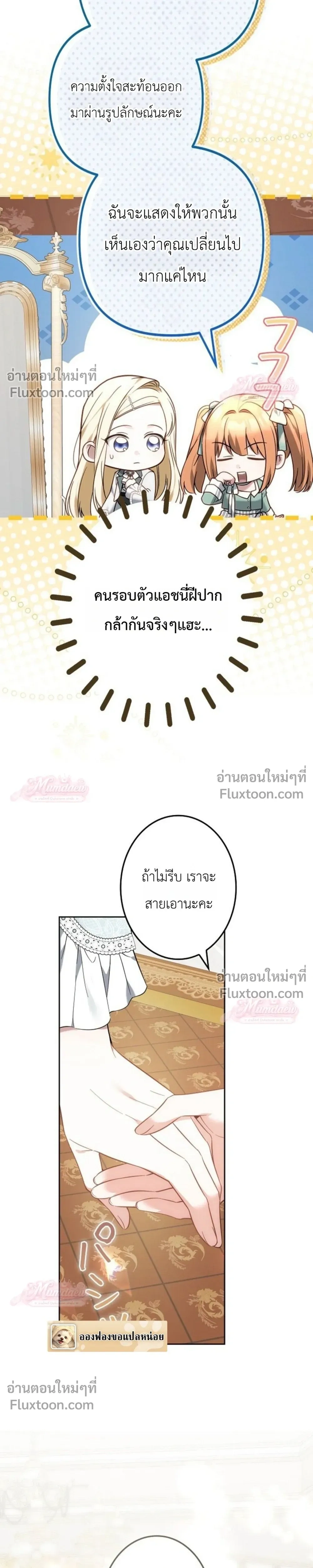 หน้าที่ 43