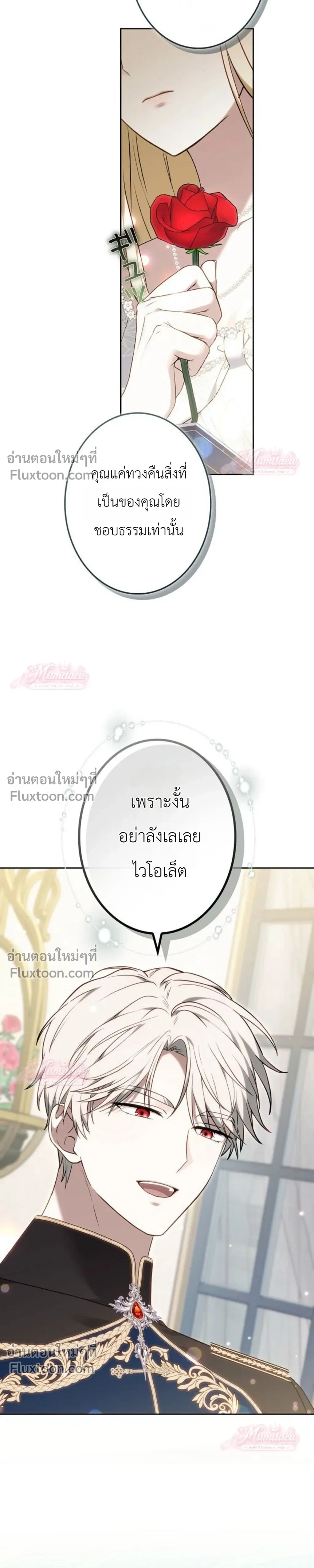 หน้าที่ 35