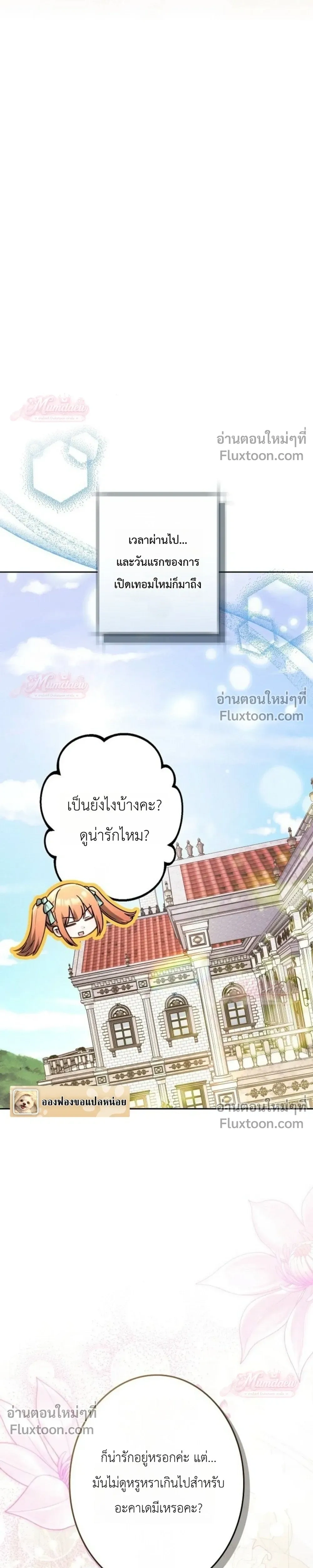 หน้าที่ 41