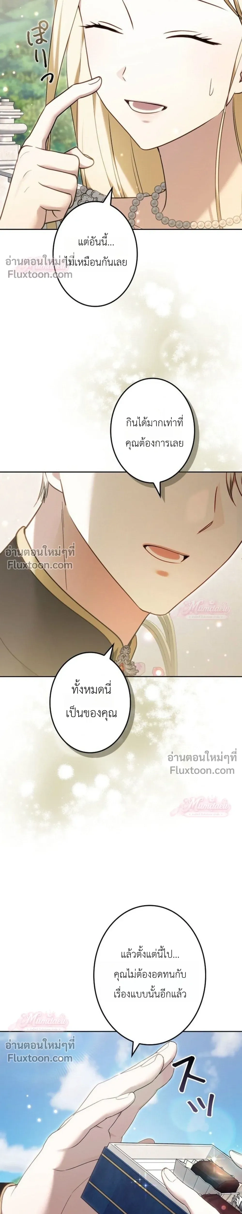 หน้าที่ 33