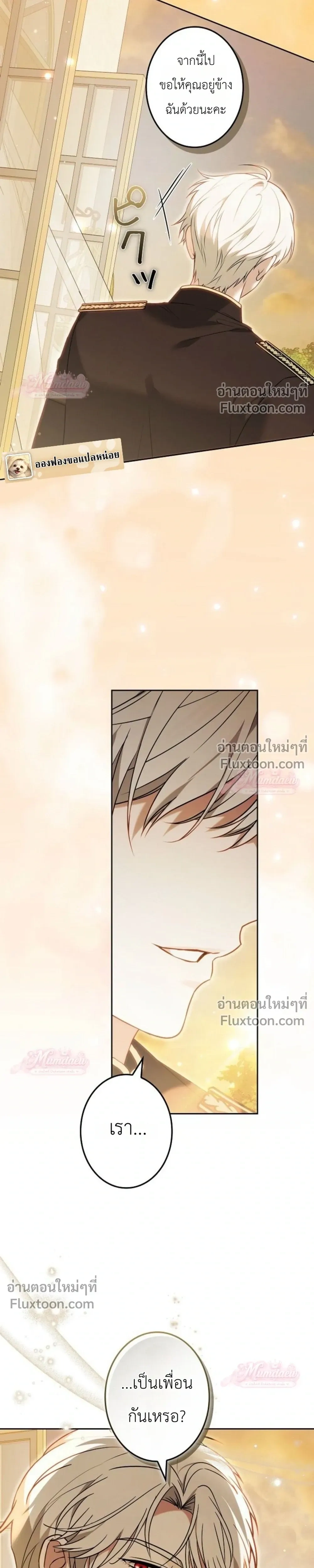 หน้าที่ 38