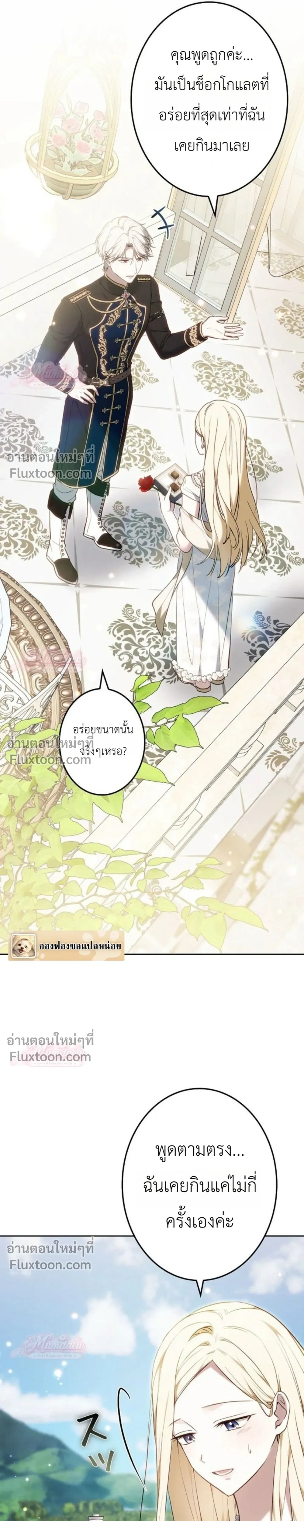 หน้าที่ 31